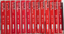 時代小説の楽しみ　全13巻揃（別巻共）