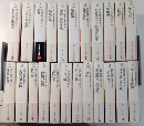 江戸川乱歩全集　全30巻内1～23　23冊一括
