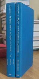 Al-Bitruji: On the Principles of Astronomy: An edition of the Arabic and Hebrew versions with translation, analysis, and an Arabic-Hebrew-English glossary. 1-2