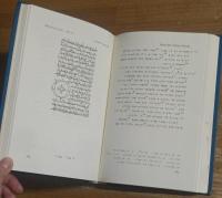 Al-Bitruji: On the Principles of Astronomy: An edition of the Arabic and Hebrew versions with translation, analysis, and an Arabic-Hebrew-English glossary. 1-2