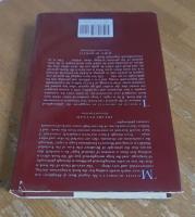 The Logical Basis of Metaphysics