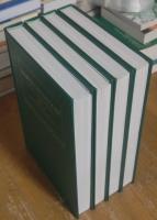 MARTIN HEIDEGGER Critical Assessments. Complete set of 4 volumes.