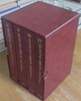 SIGMUND FREUD: Critical Assessments. Complete set of 4 volumes.
