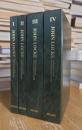 JOHN LOCKE: Critical Assessments. Complete set of 4 volumes.