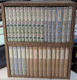 岩波少年文庫創刊40年記念 特装版　全30巻揃