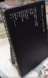 今日の装飾芸術　SD選書10