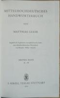 MITTELHOCHDEUTSCHES HANDWORTERBUCH.　Complete set of 3 volumes.