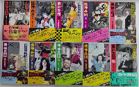 機神兵団　C・NOVELS　全10巻揃