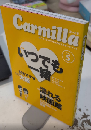 Carmilla カーミラ 女の子×女の子のためのエロチックブック vol.5　 　 　