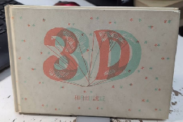 3D　a‐tempo 9