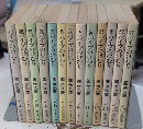 パイプのけむり　1～13　13冊一括