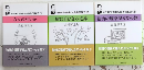 吉行淳之介自身による吉行淳之介　全3巻揃
