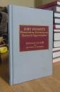 John Steinbeck: Dissertation Abstracts and Research Opportunities