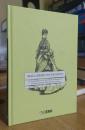 Mallarmé on Fashion: A Translation of the Fashion Magazine La Dernière Mode, with Commentary