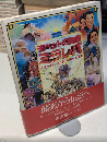 チベットの聖者 ミラレパ