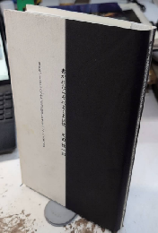 書かれたらそれまでよ日誌　講談社『Views』一九九七年一月号の間違い記事に対する空しい抗議の記録