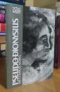 Pseudo Dionysius: The Complete Works