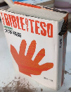 THE BIBLE OF TESO　全図解 大手相術