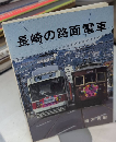長崎の路面電車