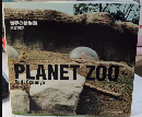 世界の動物園　PLANET ZOO
