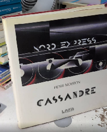 カッサンドル