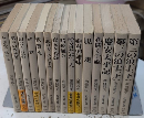 南條範夫の作品　1より16内12欠　旺文社文庫