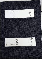 歌麿 UTAMARO THE BEAUTY