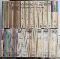 本の雑誌　創刊号より498号迄　498冊一括