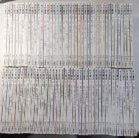 本の雑誌　創刊号より498号迄　498冊一括