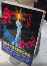 気が1週間で出せた!