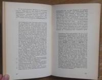 JAKOB FRIEDRICH FRIES SAMTLICHE SCHRIFTEN. 1-13, 15-25.
