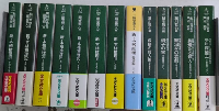 本格推理 全15巻揃＋新・本格推理 全9巻内8欠＋本格推理マガジン 全5巻揃　28冊一括　