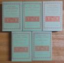 Titi Livi Ab Urbe Condita. OXFORD CLASSICAL TEXTS. 1-5