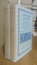 THUCYDIDIS HISTORIAE. OXFORD CLASSICAL TEXTS. 1-2