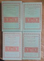 M. Tulli Ciceronis Epistulae. OXFORD CLASSICAL TEXTS. 1-3(4Books)