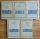 PLATONIS OPERA. OXFORD CLASSICAL TEXTS. 1-5