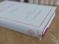 The Plays of Euripides. 8 Books.