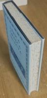 LYRICA GRAECA SELECTA: OXFORD CLASSICAL TEXTS.