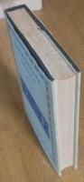 Epigrammata Graeca: Oxford Classical Texts.