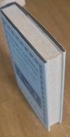 Pindari Carmina cvm fragmentis. OXFORD CLASSICAL TEXTS.