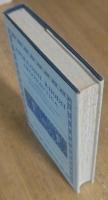 Apollonii Rhodii Argonavtica. OXFORD CLASSICAL TEXTS.