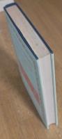 P. Ovidi Nasonis Tristivm Libri Qvinqve Ex Ponto Libri Qvattvor Halievtica Fragmenta. OXFORD CLASSICAL TEXTS.