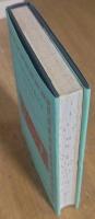 XII Panegyrici Latini. OXFORD CLASSICAL TEXTS.