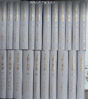 文教の朝鮮　復刻版　第一・二期ABセット 全87巻＋総目次
