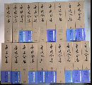 魯迅全集　全20巻揃