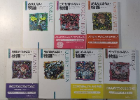 PJ傑作集　全7巻揃