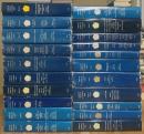 The Yale Edition of The Complete Works of St. Thomas More. The Yale Edition of The Complete Works of St. Thomas More. Complete 15 volume set in 21 books