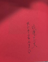 老船長夜話