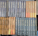霊界物語　全83巻揃（特別篇・64巻上下2冊含む）