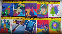 推理・探偵傑作シリーズ　全25巻内10冊一括